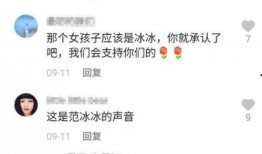 李晨吃瓜爆料视频大全集,揭秘娱乐圈幕后真相大盘点