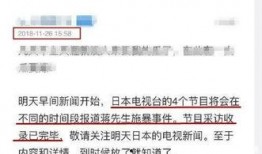 无锡电台爆料事件最新进展,真相逐步浮出水面