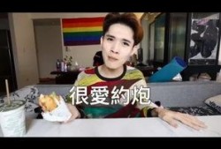 明妹外卖最新爆料