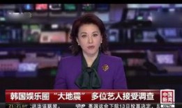 老马媳妇爆料新闻最新,揭秘娱乐圈惊人内幕