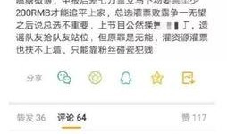 今日吃瓜免费爆料泄密反差,吃瓜群众背后的免费爆料真相与反差